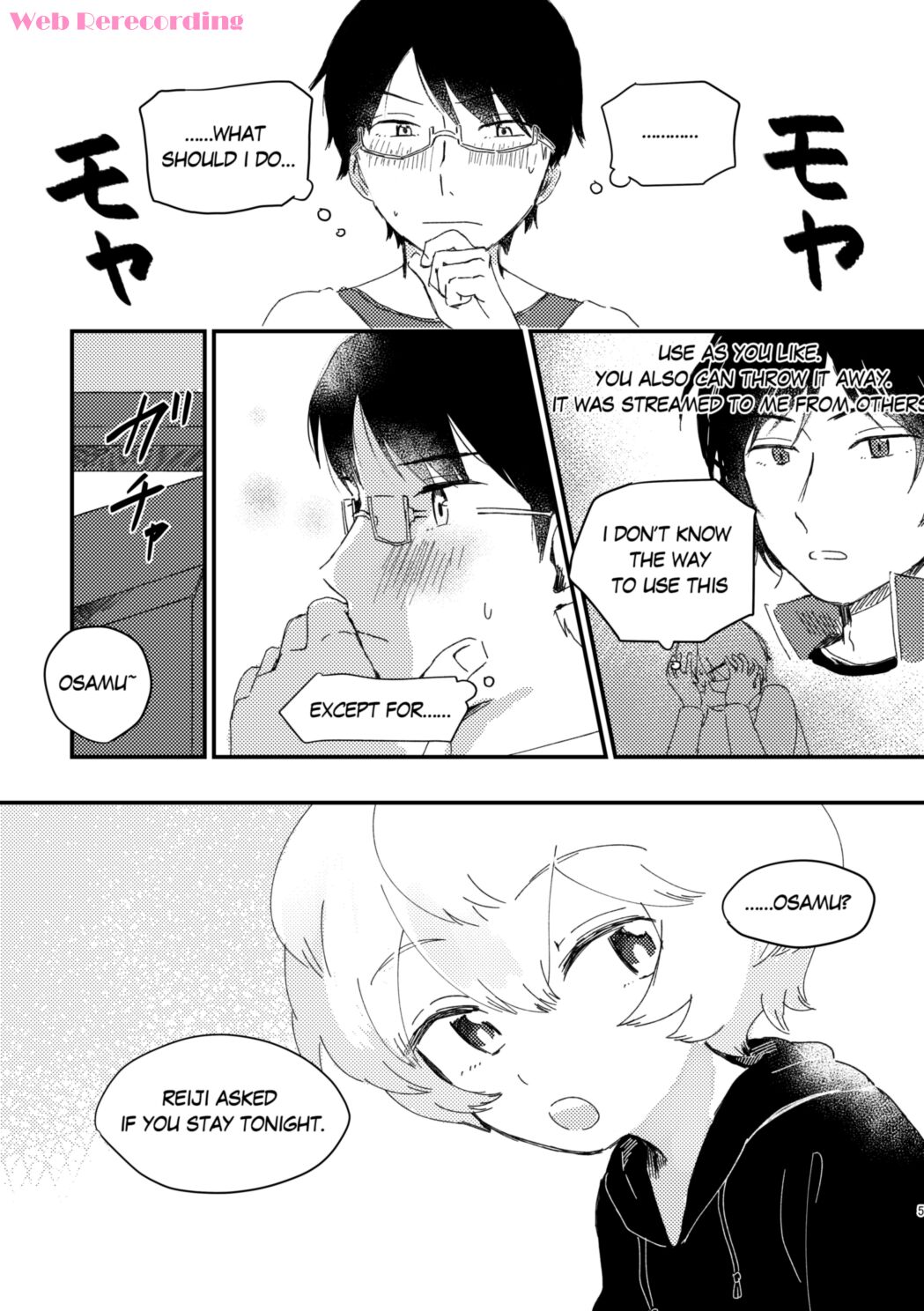 Konya no Kawaii Sasoikata page 6 full