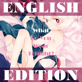 [Seisyun to Strategy. (Sayaka)] Konya no Kawaii Sasoikata (World Trigger) [English] [Digital] cover