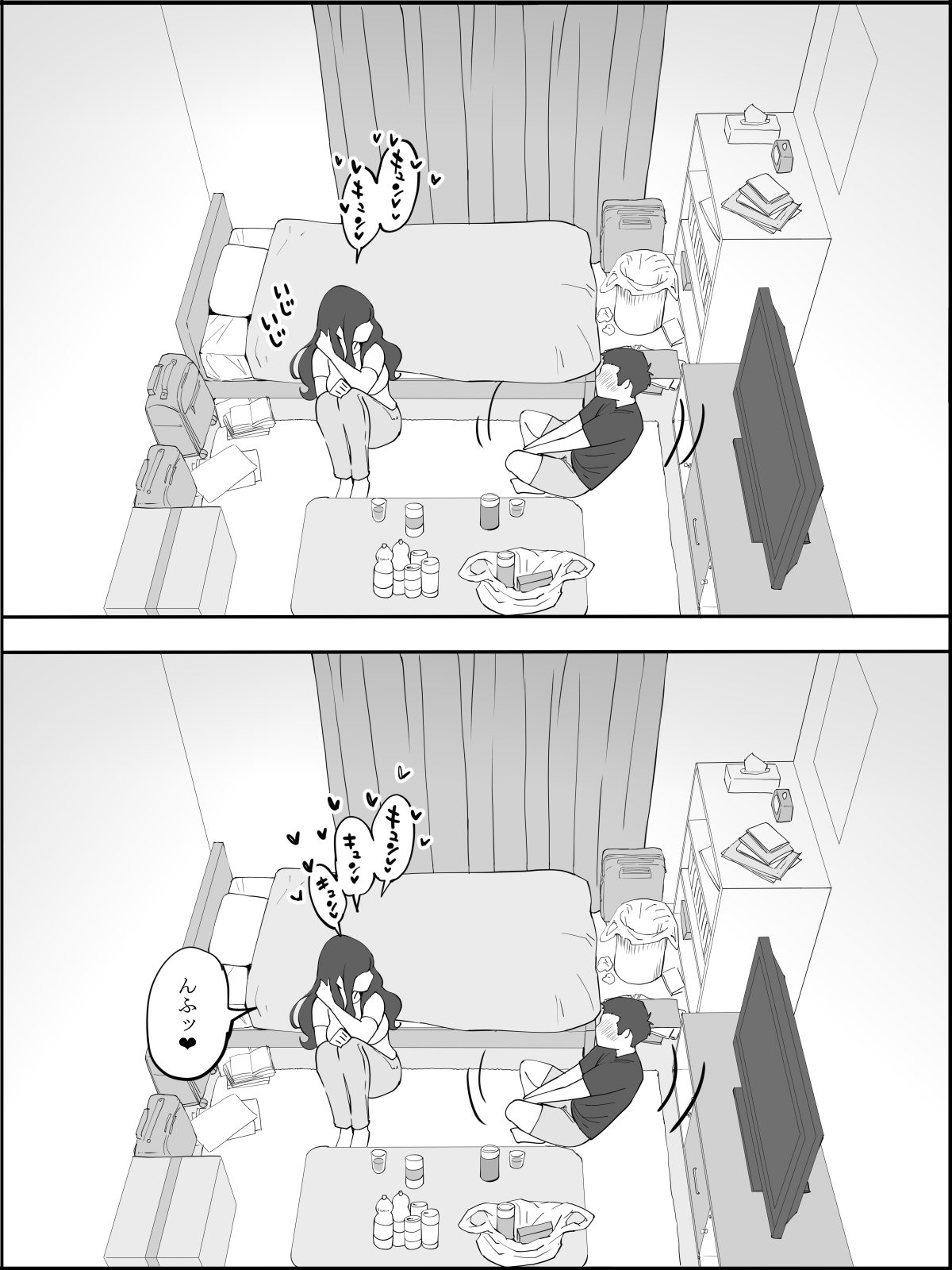 Anzankata no oshiri no hitotsuma page 10 full