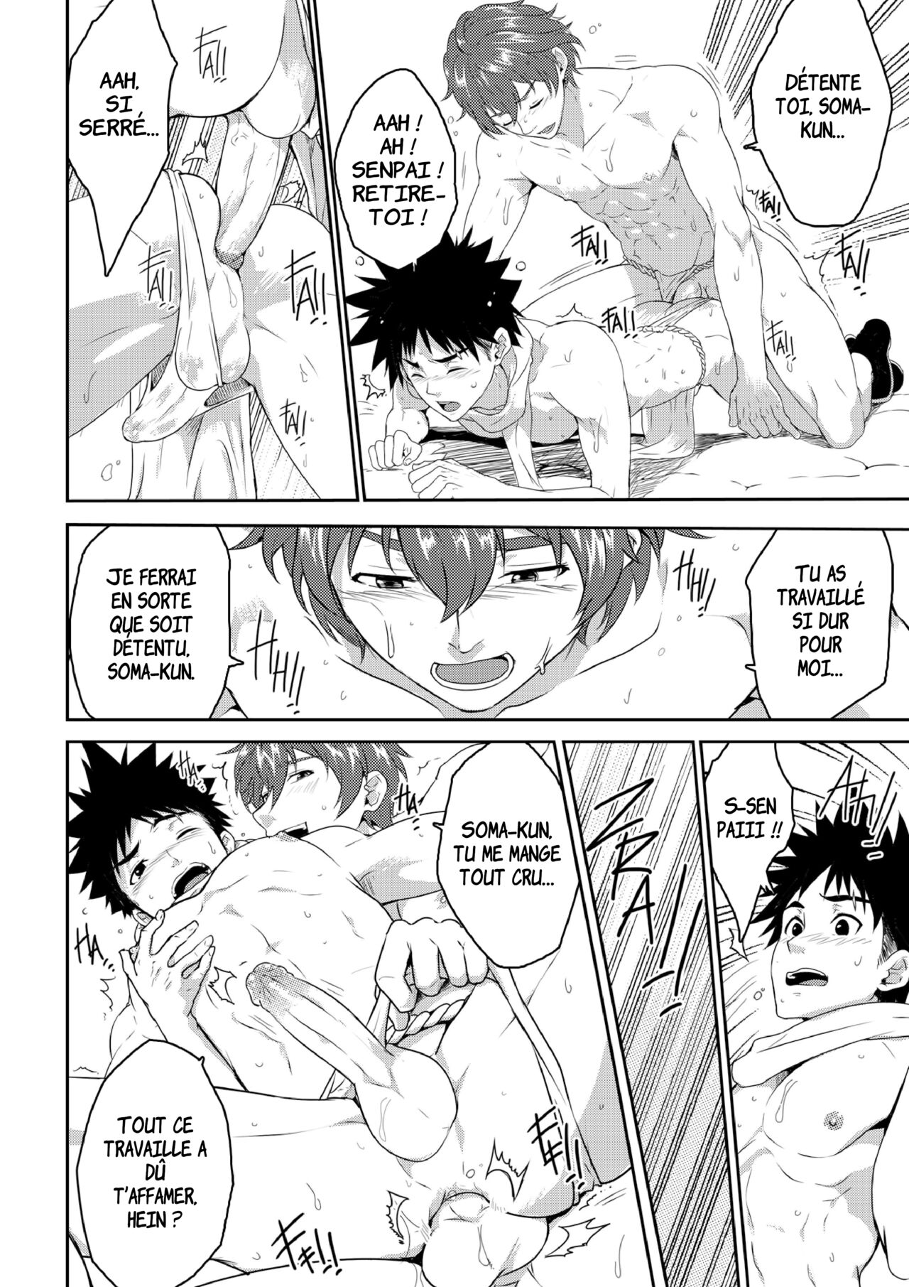 Koyashimasu - Fertilize page 11 full