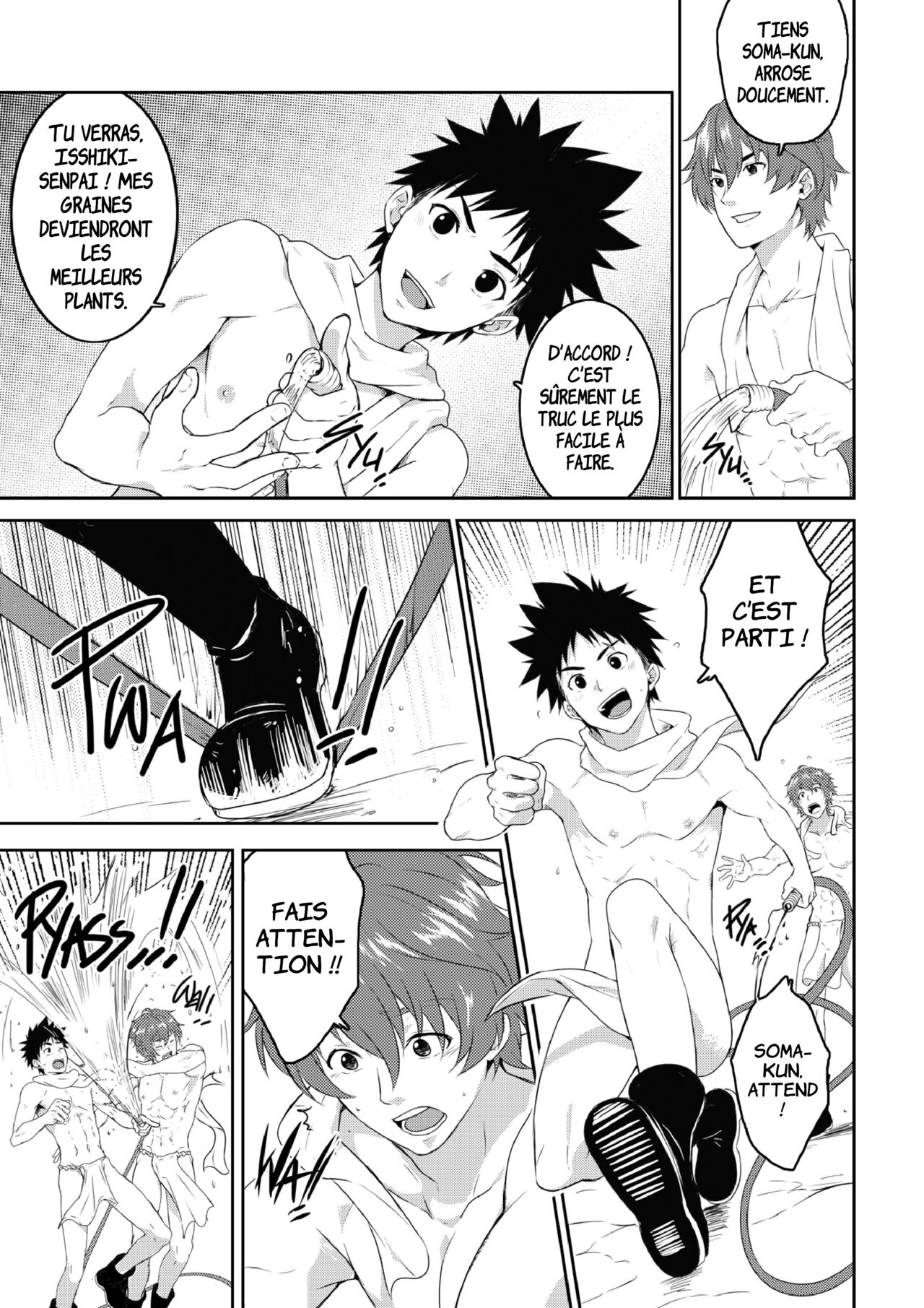 Koyashimasu - Fertilize page 6 full