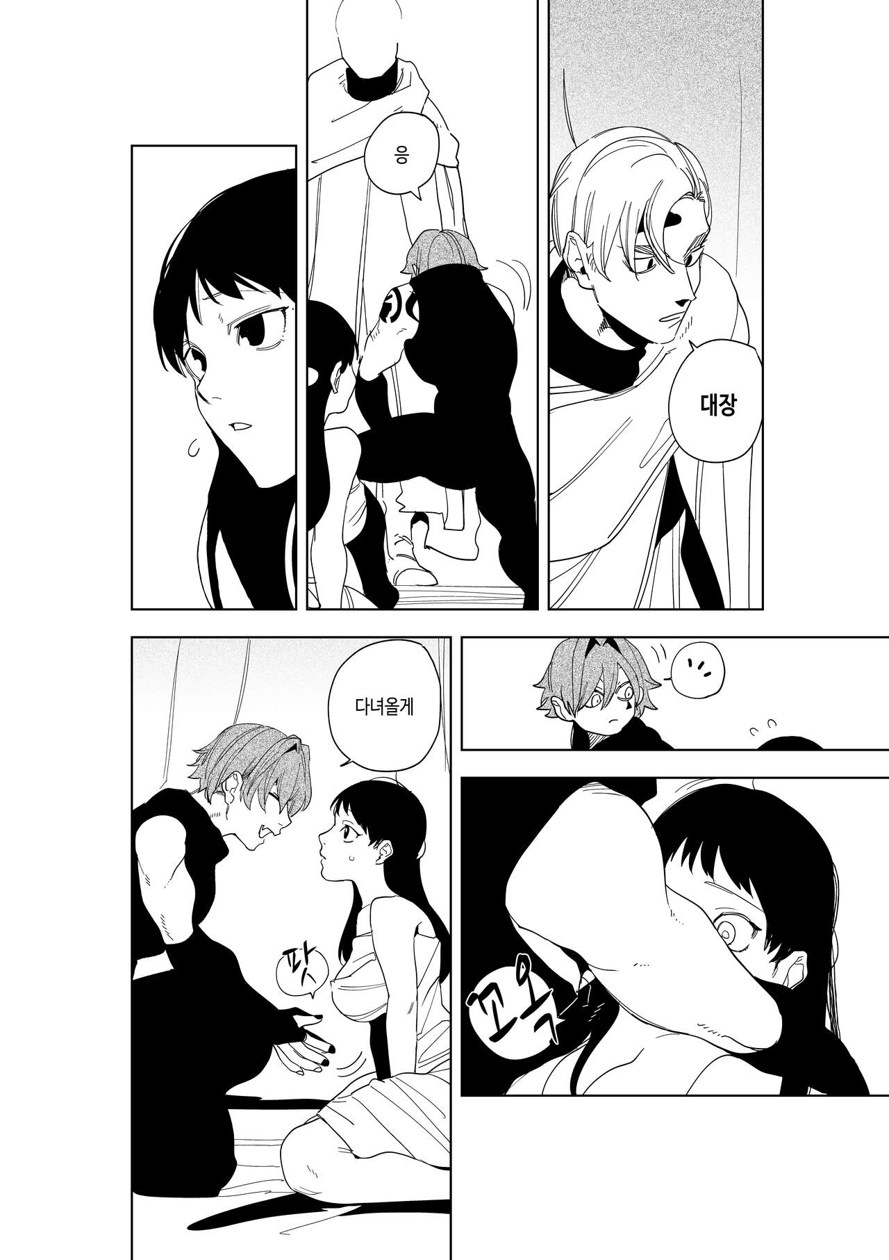Isekai Trip Saki de Tasuketekureta noha , Hitogoroshi no Syounenn deshita . Syounenn Annsatsusya×Fubinn Onesan no Isekai Nagasare Sex | 이세계에 소환된 나를 구해준 것은, 살인자 소년이었습니다. 3 page 10 full
