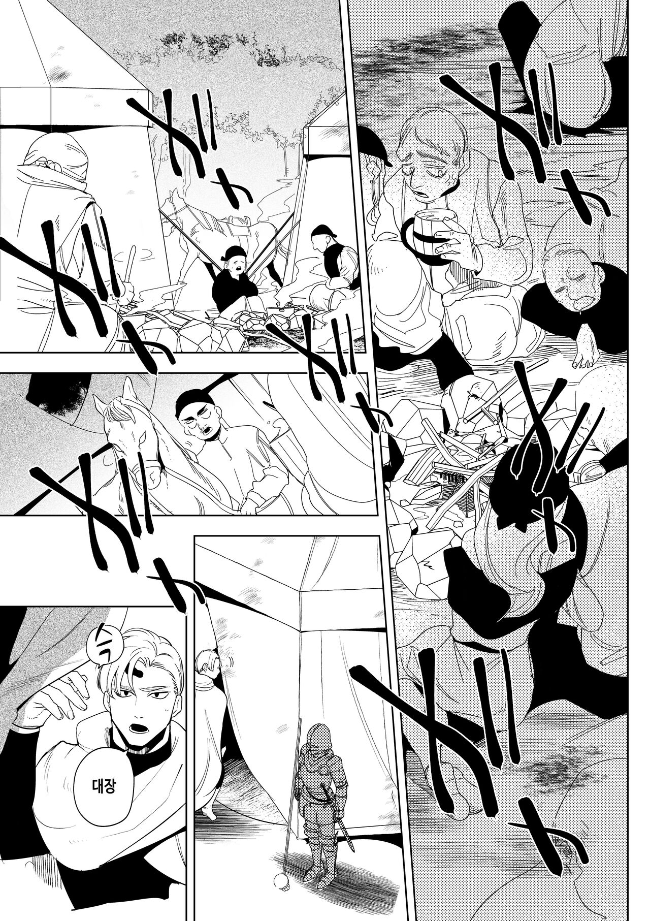 Isekai Trip Saki de Tasuketekureta noha , Hitogoroshi no Syounenn deshita . Syounenn Annsatsusya×Fubinn Onesan no Isekai Nagasare Sex | 이세계에 소환된 나를 구해준 것은, 살인자 소년이었습니다. 3 page 5 full