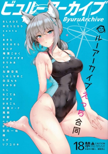 (C101) [Toriko Trick (Various)] Byuru Archive Blue Archive Ecchi Goudou (Blue Archive) cover