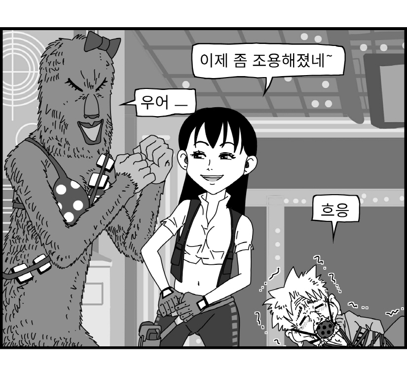 Sexy Star Wars 11 - Captain Harlock Parts 1-5 page 11 full