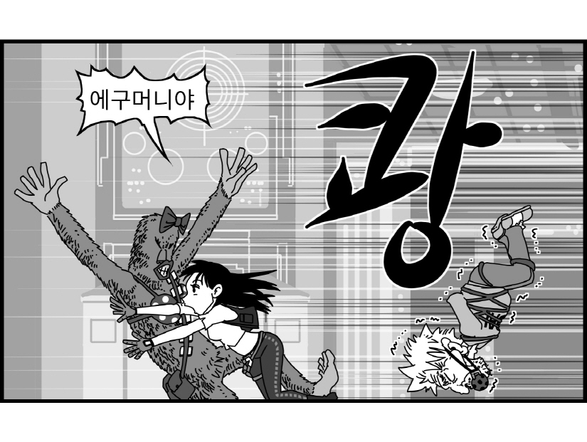 Sexy Star Wars 11 - Captain Harlock Parts 1-5 page 12 full