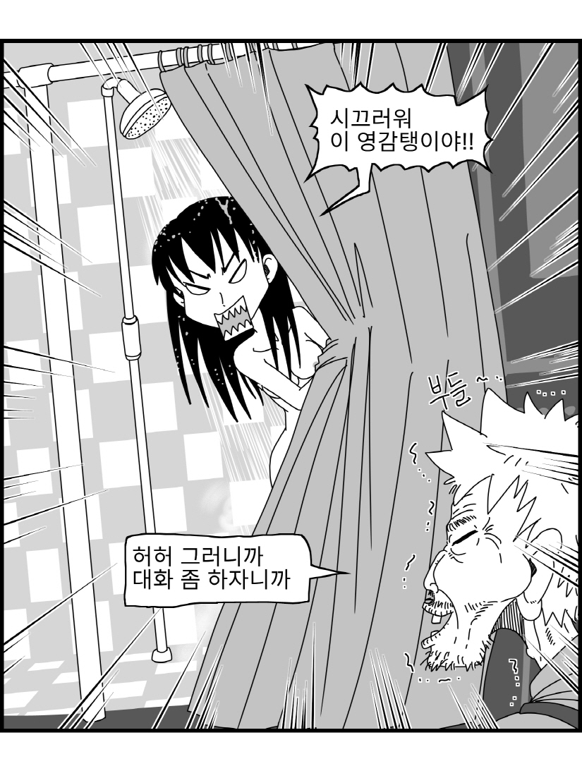 Sexy Star Wars 11 - Captain Harlock Parts 1-5 page 6 full