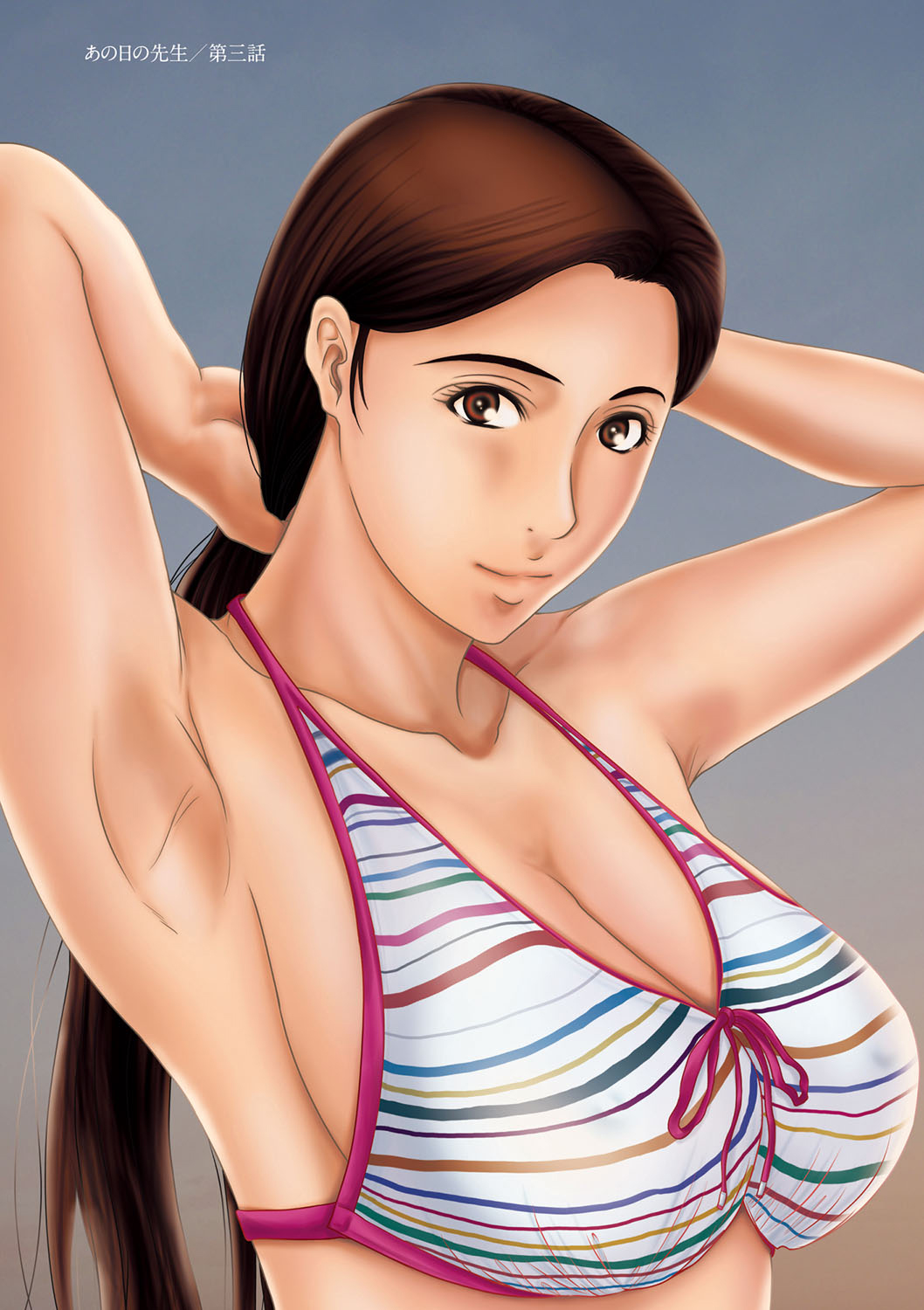 Ano Hi no Sensei Volume 1 Ch 03 page 1 full