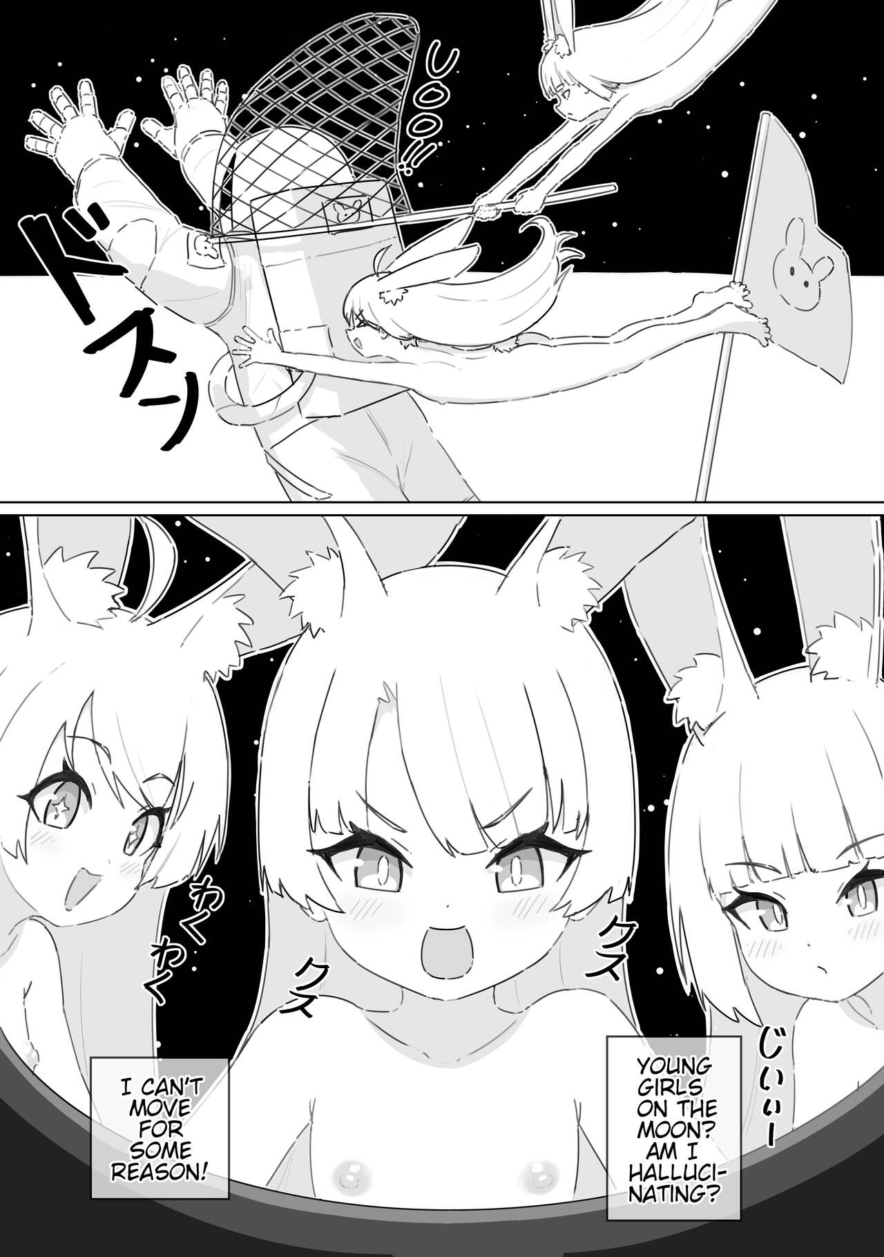 Shizuka no Usagi-tachi | Bunnies of Tranquillity page 4 full