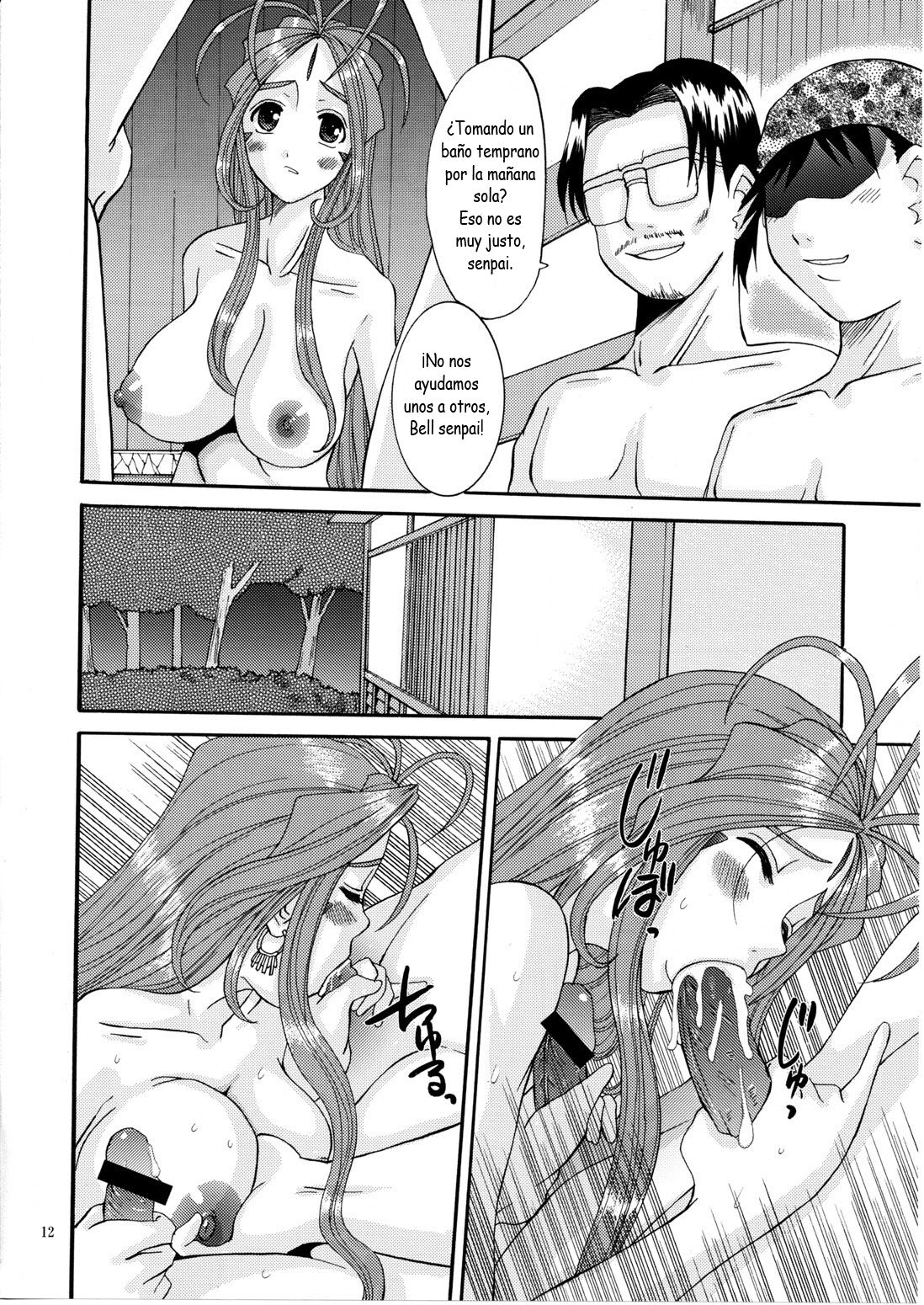 Nightmare of My Goddess Vol. 10 page 11 full