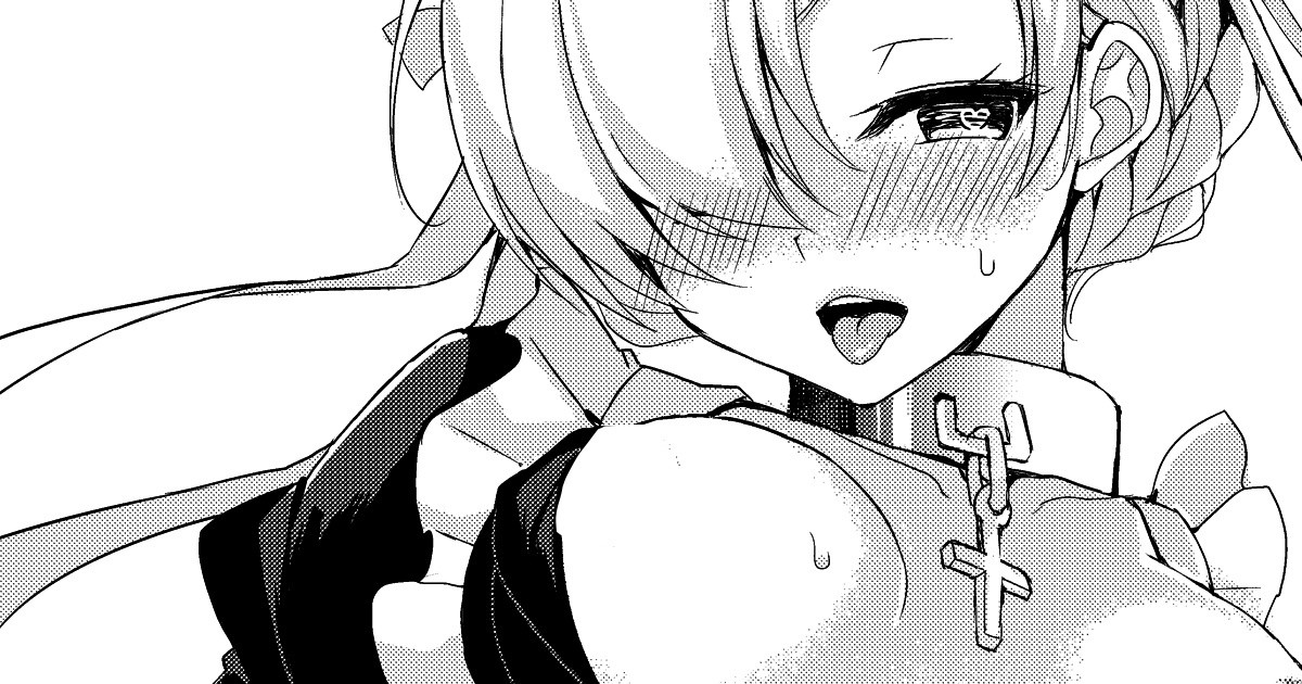 Zettaiteki Maid Kanri page 11 full