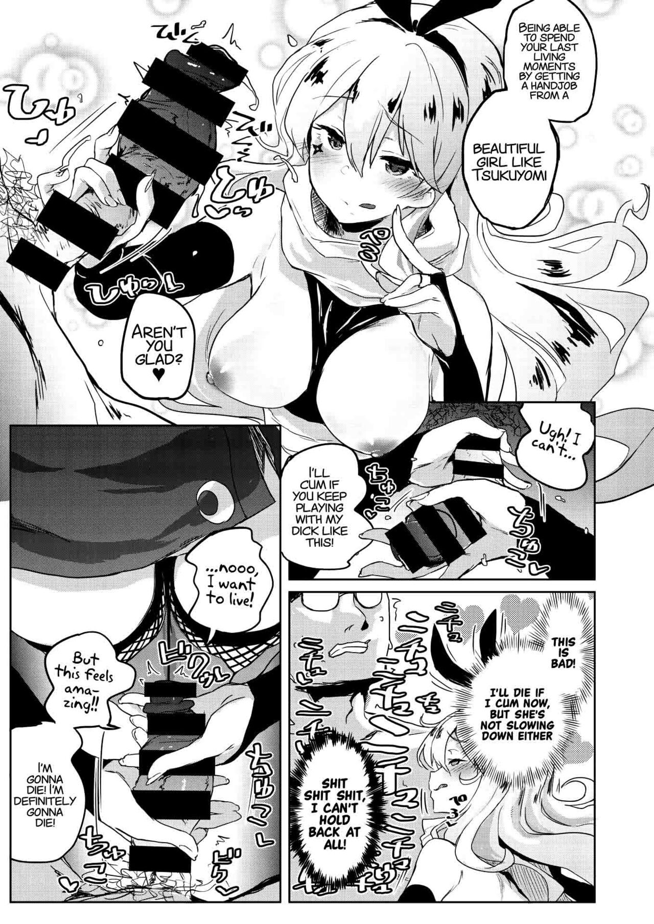 VS Mesugaki ROUND2 page 5 full