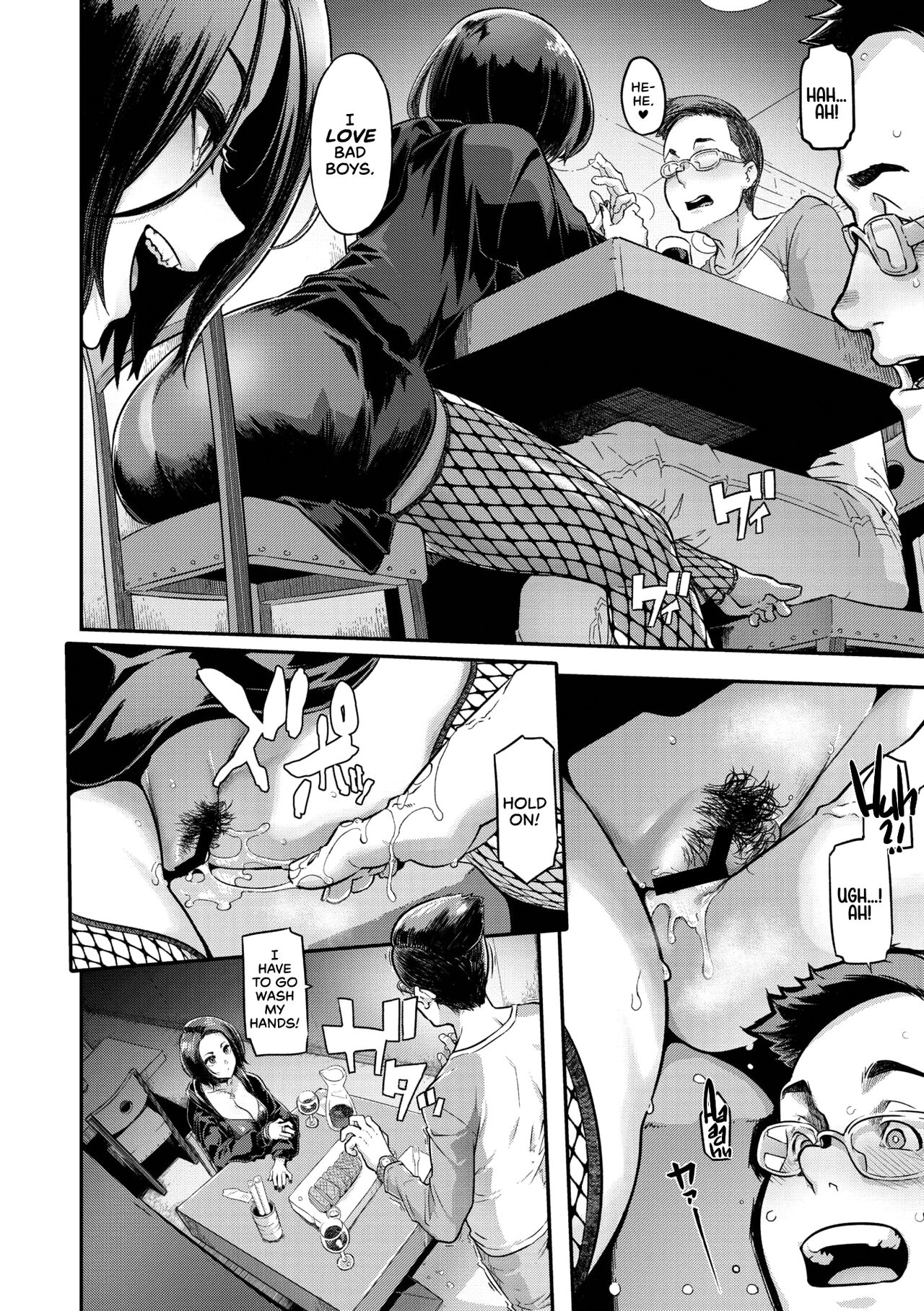 Yukizuri Nocturne | Nocturnal Fancy page 12 full