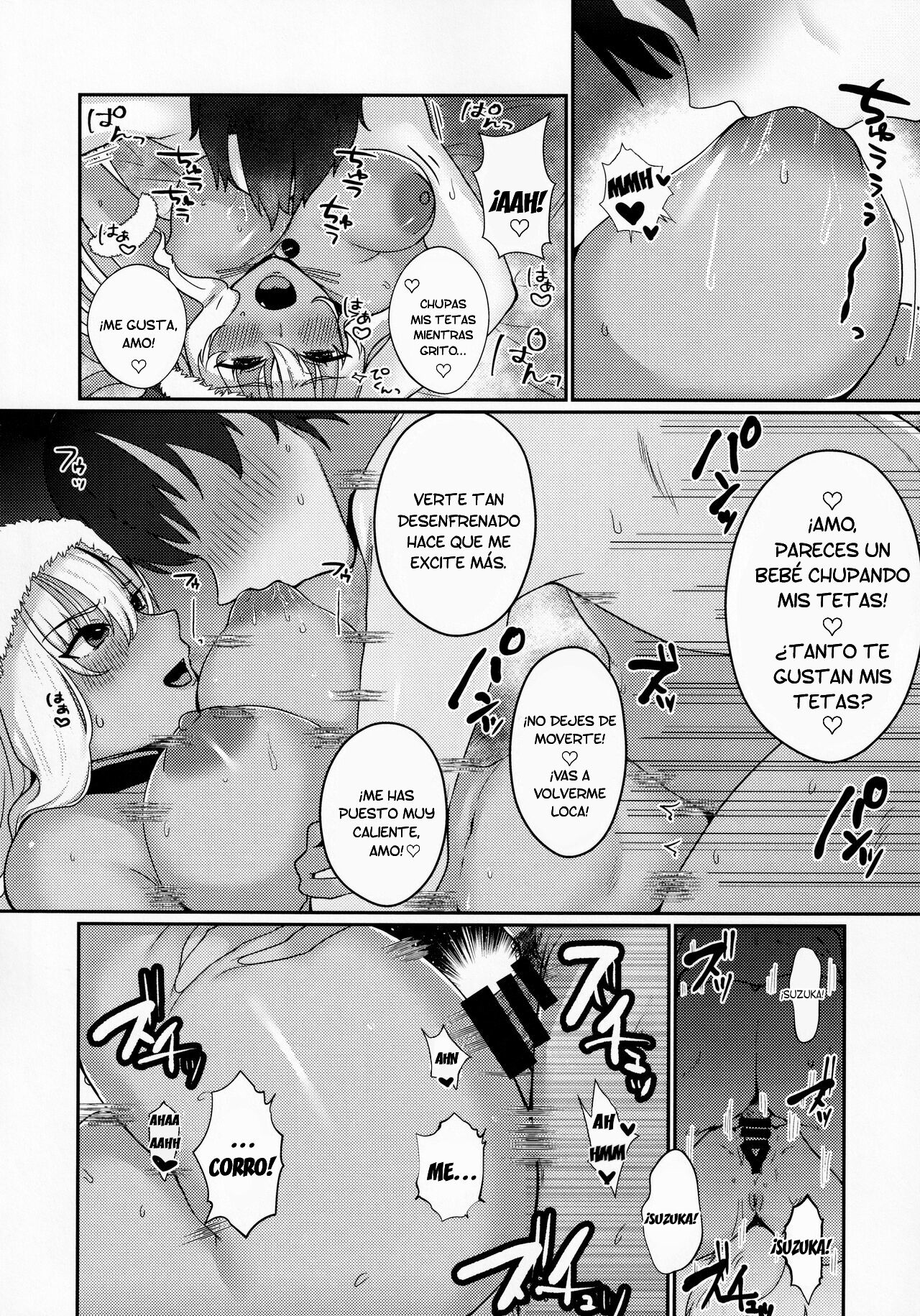 Koyoi wa JK Santa ssho!! page 11 full