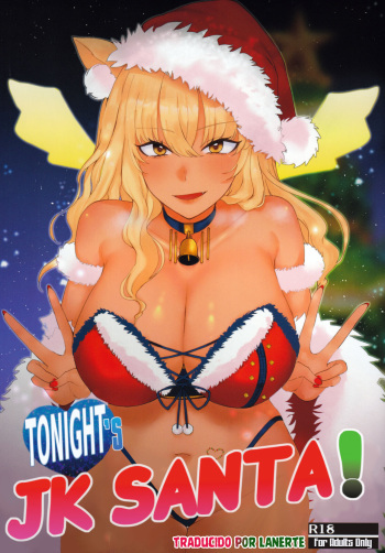 (C99) [Kishoutou (KISA)] Koyoi wa JK Santa ssho!! (Fate/Grand Order) [Spanish] [Lanerte] cover