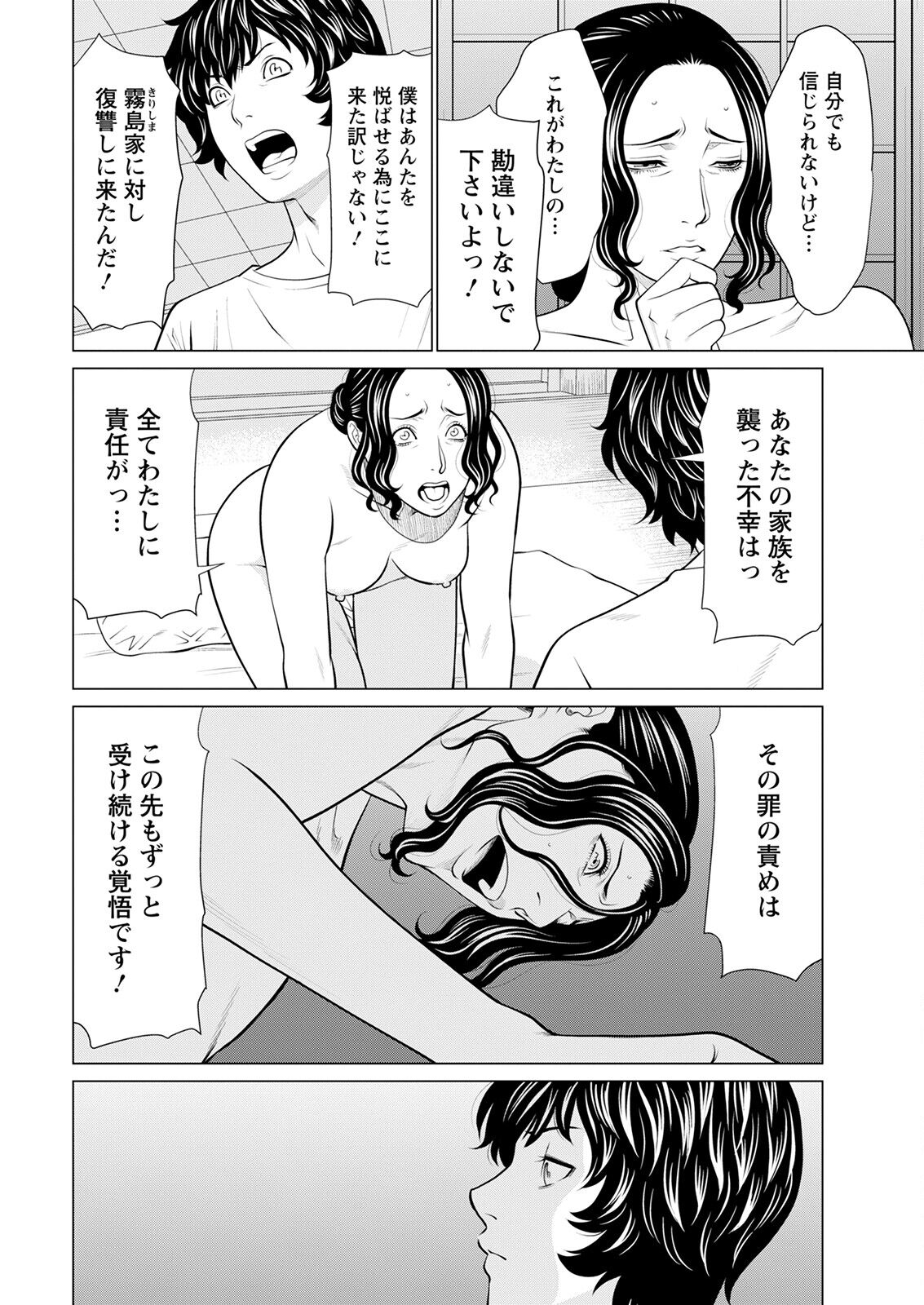 Action Pizazz 2023-03 page 12 full