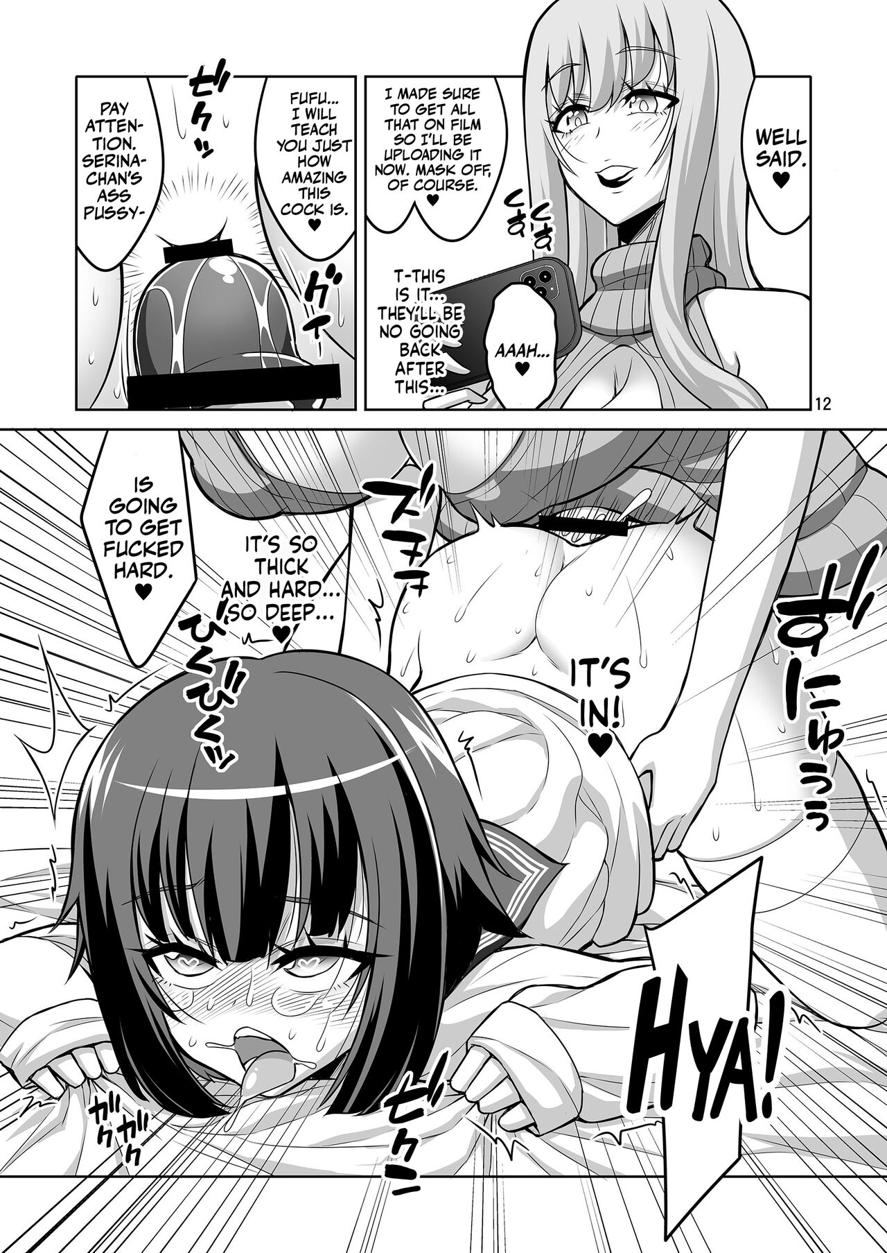 A Futanari Older Sister Turns An Underground Crossdresser Into A Perverted Masochist page 11 full