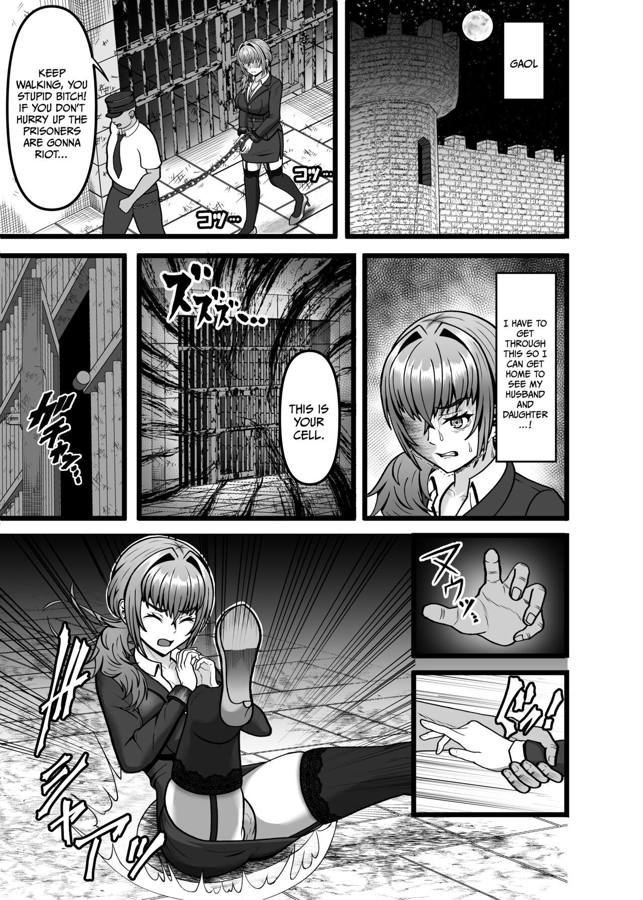 Hamerareta Hitozuma OL no Matsuro Kyousei Chitsunai Shasei no Hate ni... | The Final Days of a Married Office Lady... page 10 full