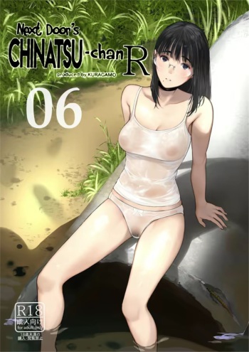(C100) [Kuragamo (Tukinowagamo)] Tonari no Chinatsu-chan R 06 | Моя соседка Чинацу-тян R - часть 6 [Russian] [﻿Pocnyvot] cover