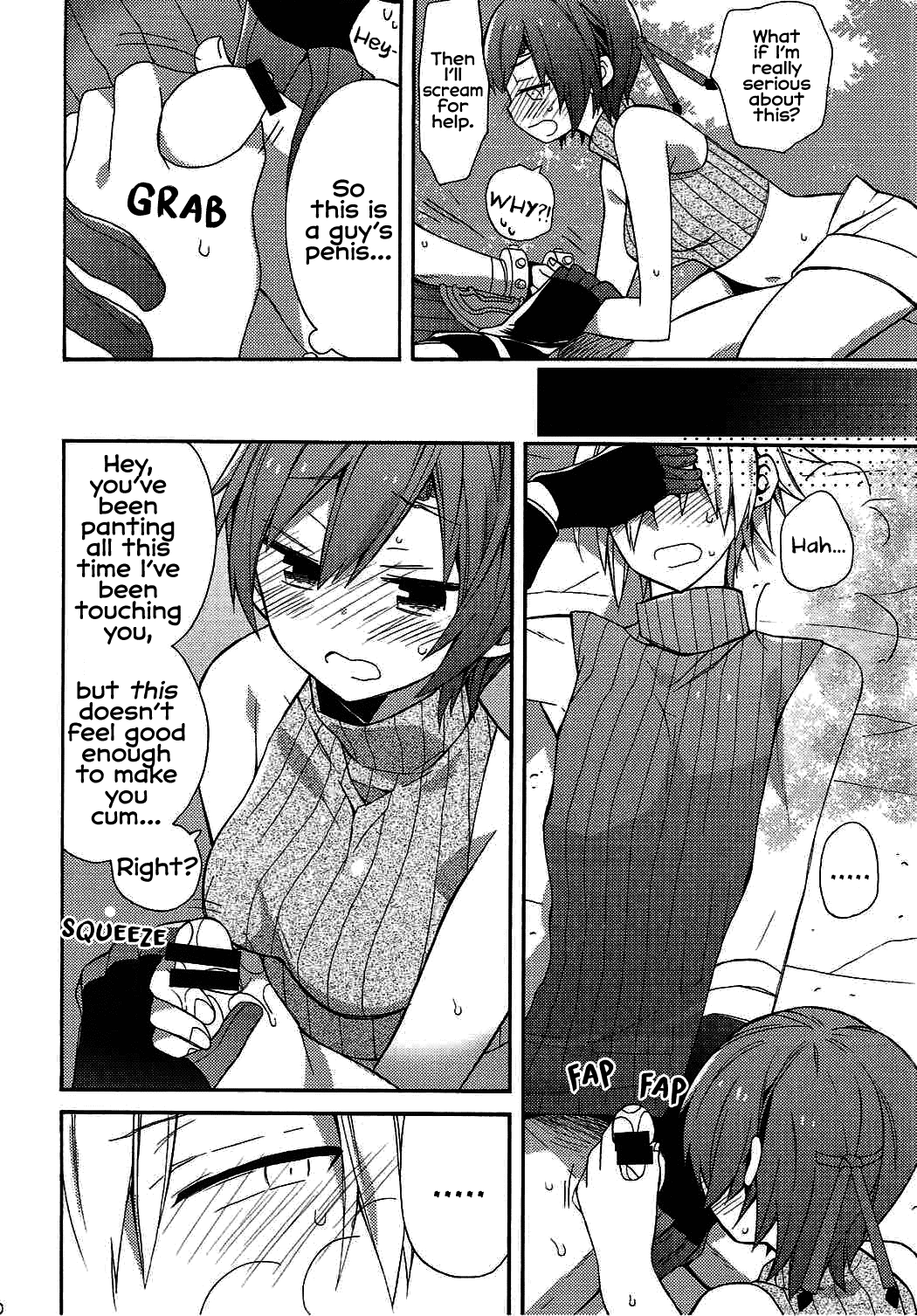 Materia Romance page 8 full
