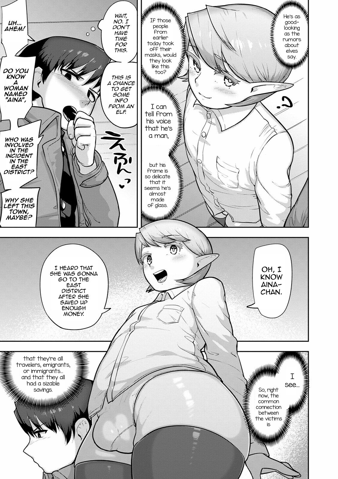 Theo to Theo Zenpen | Theo and Theo: First Chapter page 7 full