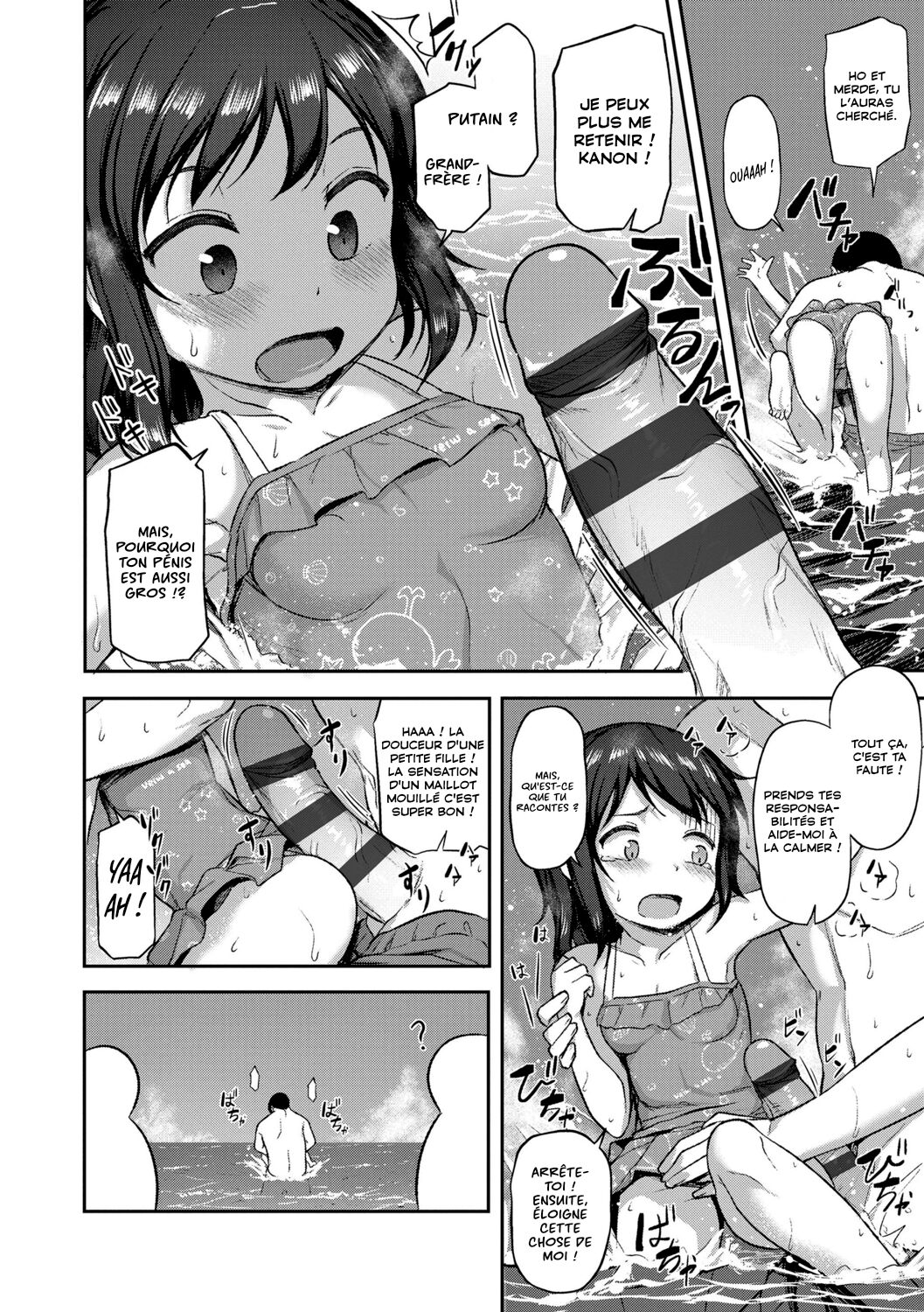 Imouto Summer Vacation | Avec ma petite sœur à la plage page 4 full