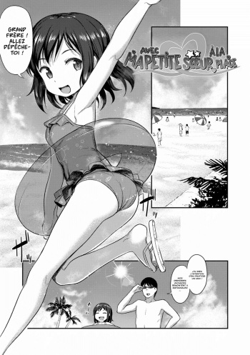 [Hayake] Imouto Summer Vacation | Avec ma petite sœur à la plage (COMIC LO 12/2019) [French] [NSpS] [Digital] cover