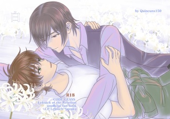 [Quincunx150 (Koitakien)] Shiro (CODE GEASS: Lelouch of the Rebellion) [Digital] cover