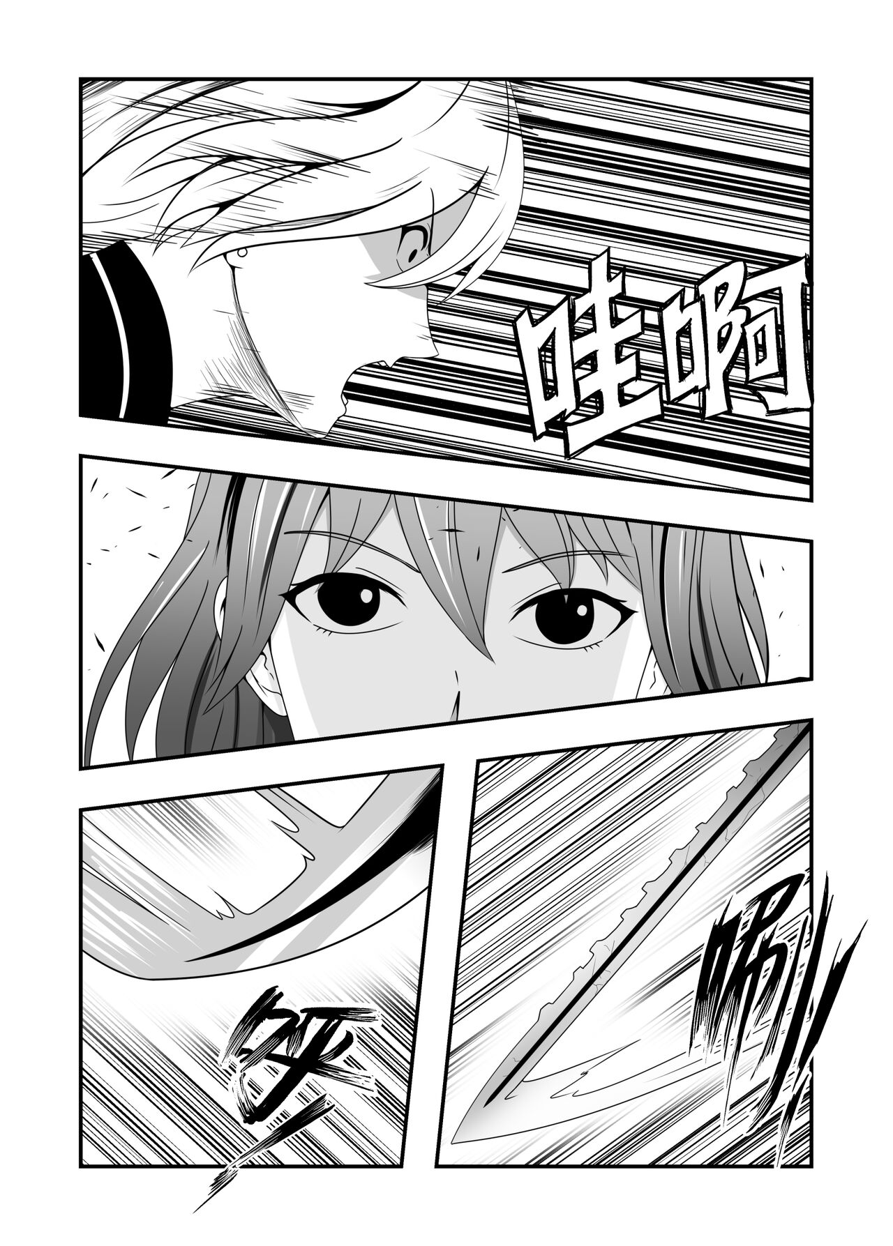 Fire Emblem Three Houses - Forced Conception of Byleth page 3 full