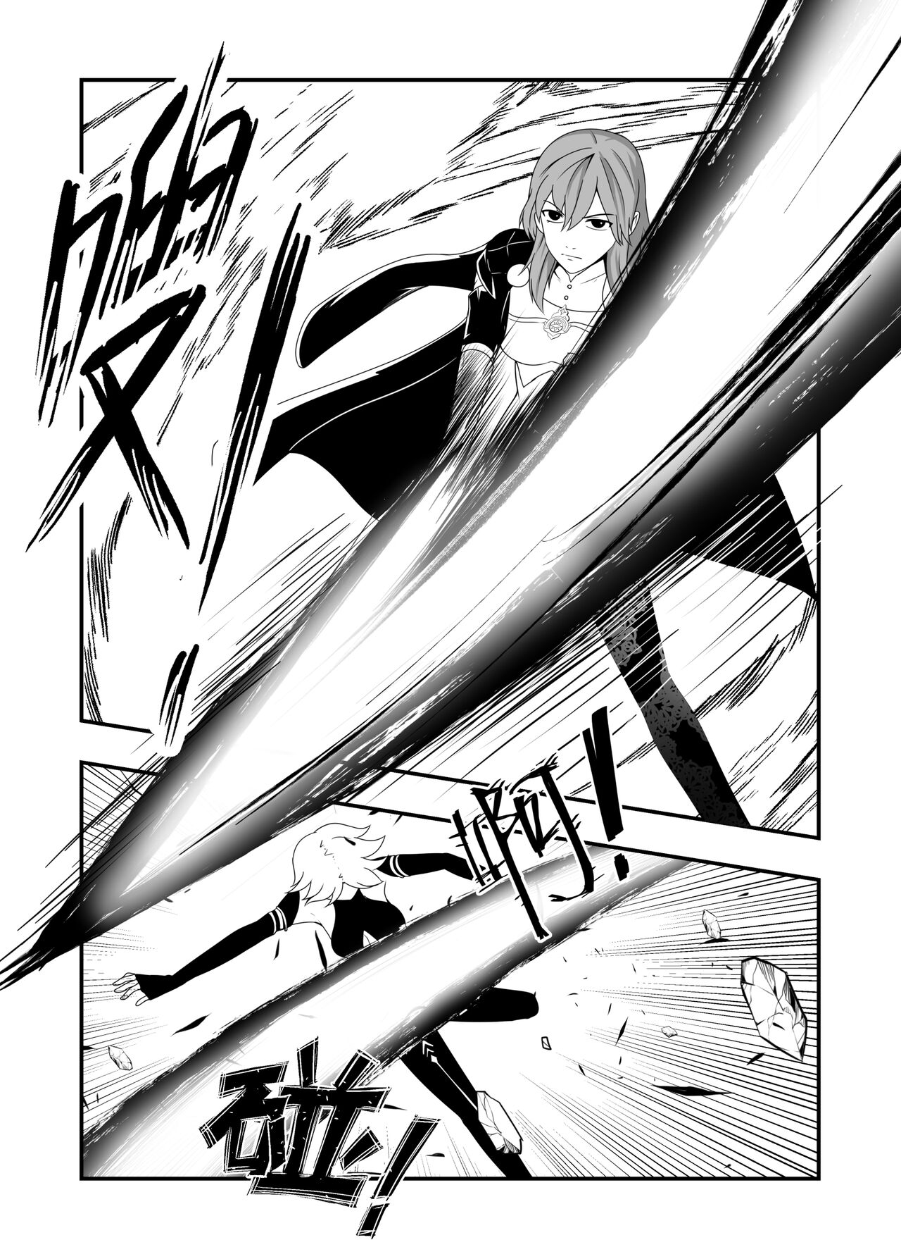 Fire Emblem Three Houses - Forced Conception of Byleth page 4 full
