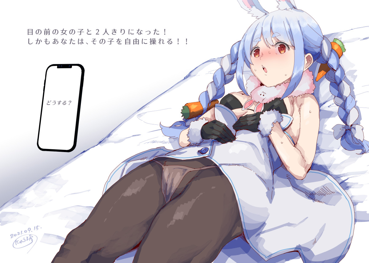 nyuu page 7 full