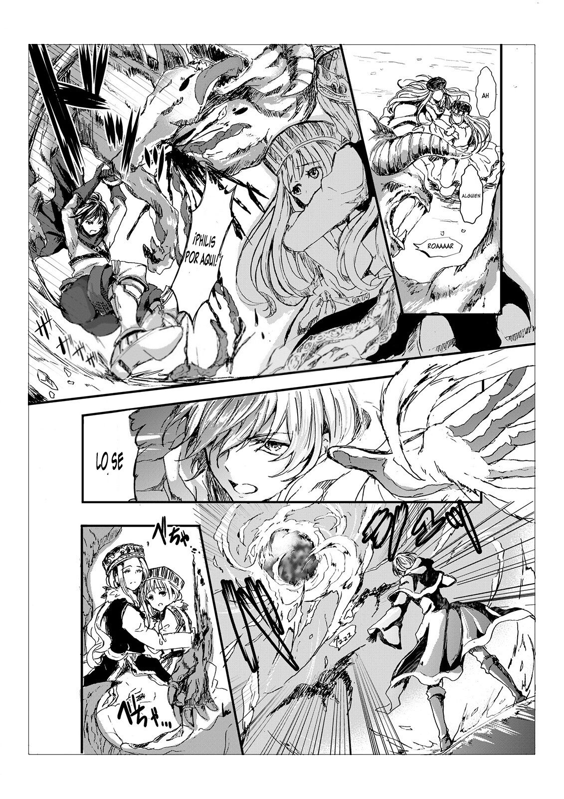 Waga Tsuma to Nare Yuusha yo | The Demon king and his bride page 1 full