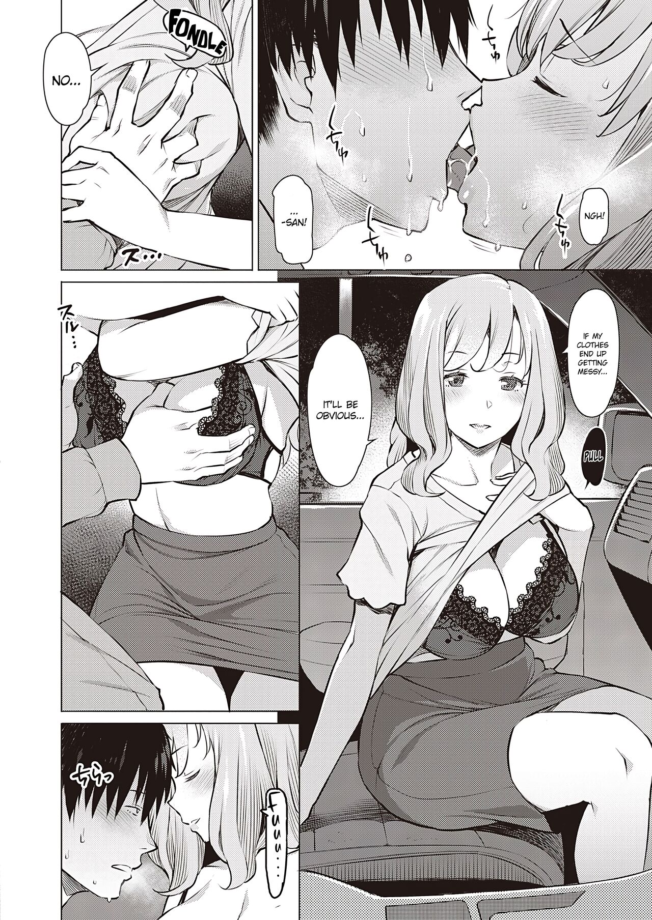 Sesshoku | Contact page 8 full