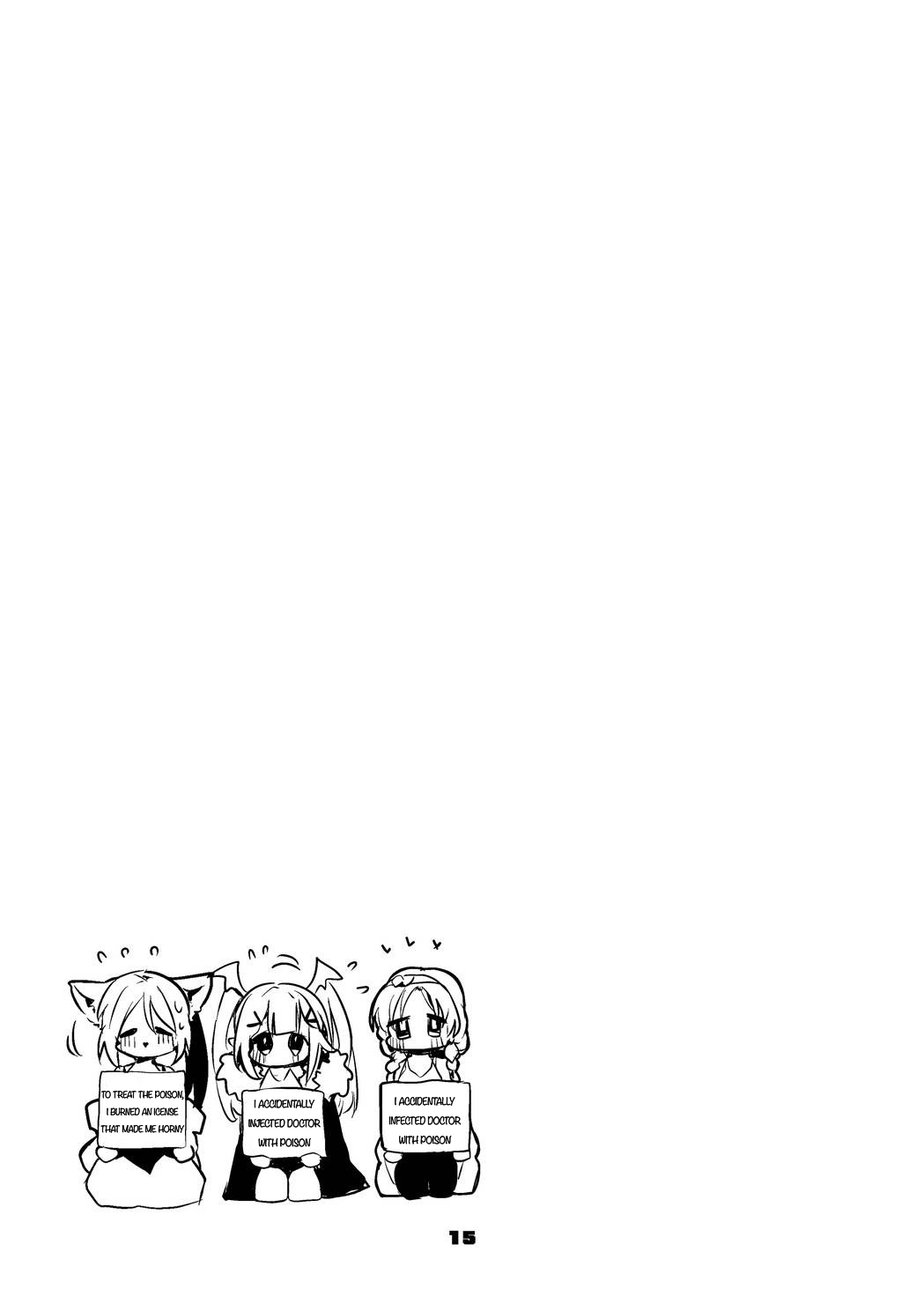 Hakobune Ero Matome Hon 2 Ch.2 page 5 full