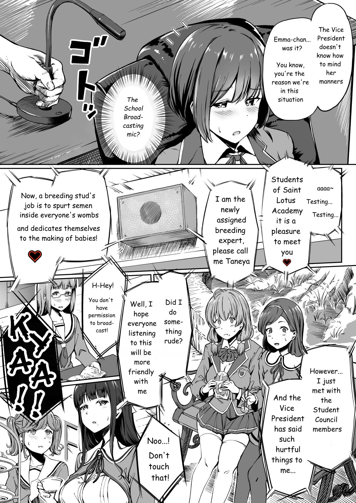 Tanetsuke Jiyuu Gakuen page 12 full