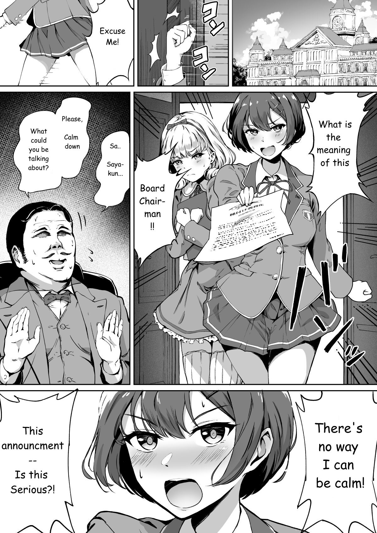 Tanetsuke Jiyuu Gakuen page 6 full