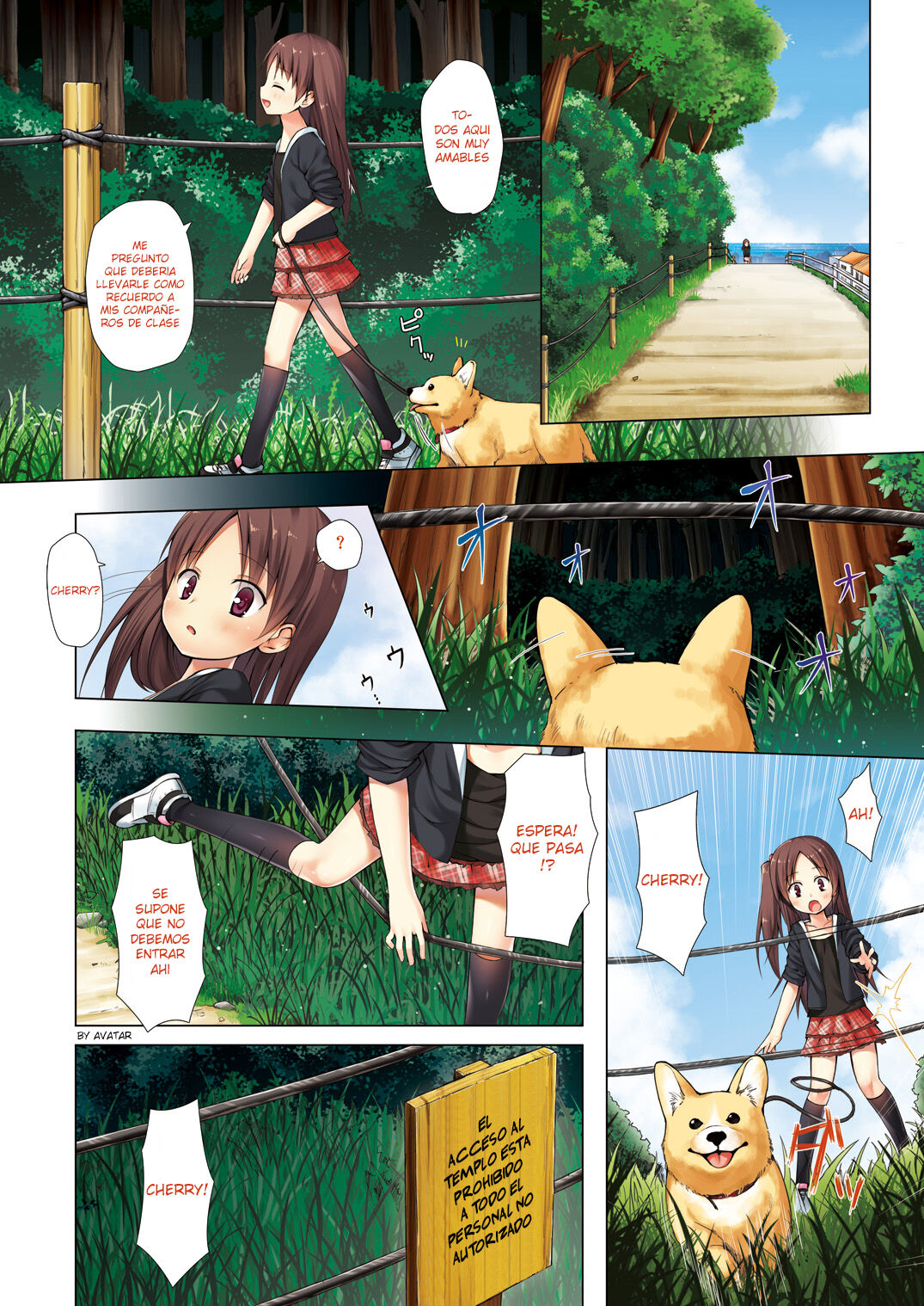 Kirigami Shima Dai Ni Hen Zen Saishiki Ban page 3 full