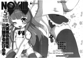(Futaba Gakuensai 14) [GASOBooK!! (Matsumomo Mahiru)] NOXIII Ooba-sama no Oshiri o Youkaigo suru dake no Hon (Futaba Channel) cover