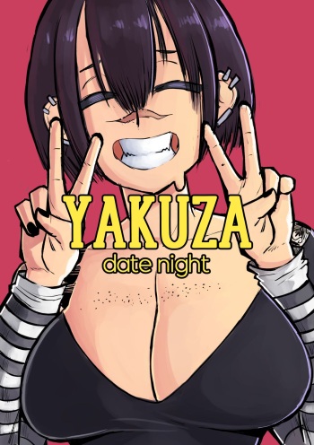 [Gekikara] Yakuza Date Night cover