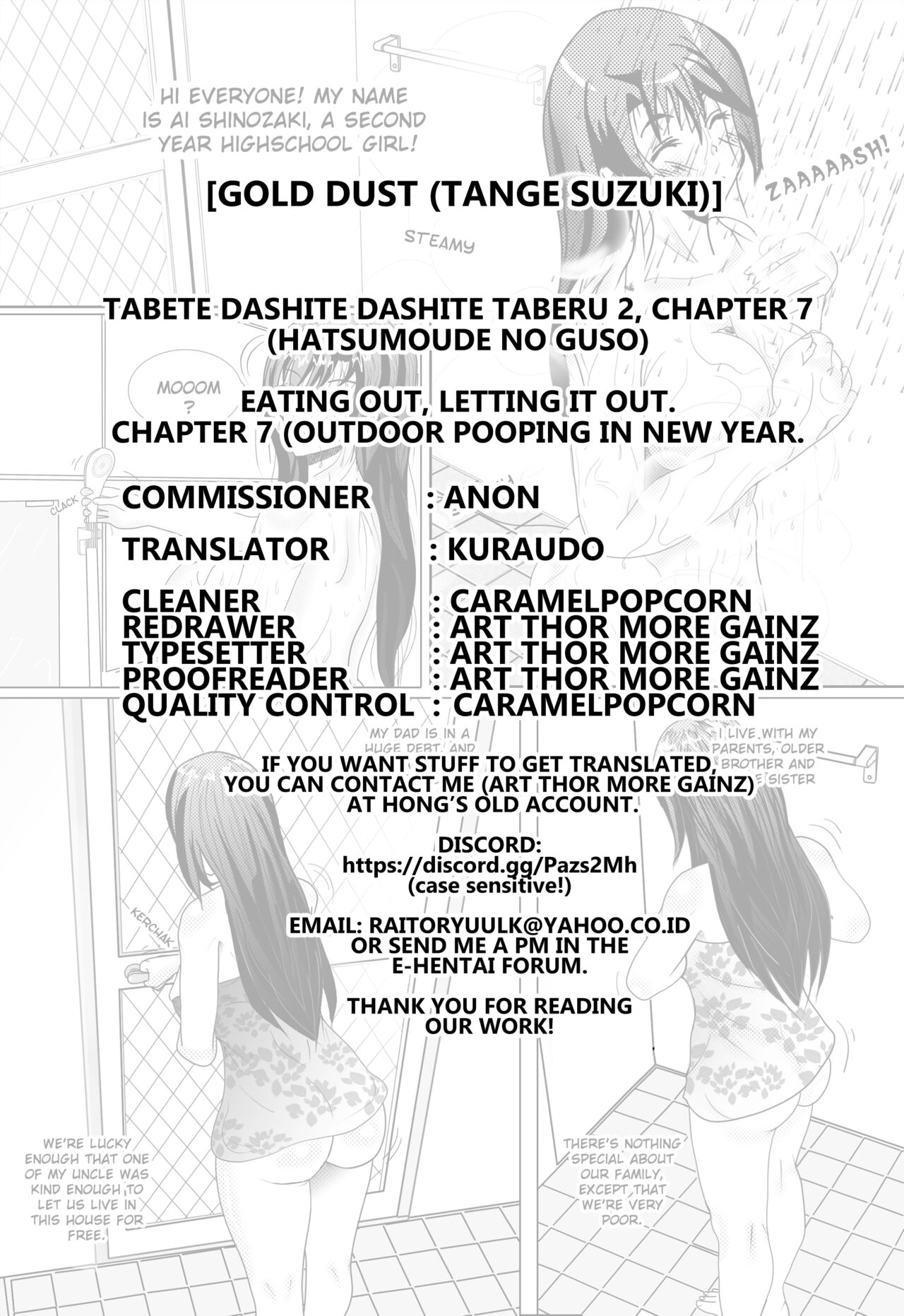 Tabete Dashite Dashite Taberu 2, chapter 7 page 11 full