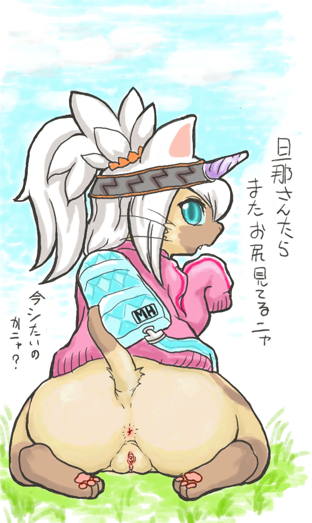 ARTIST diru page 5 full