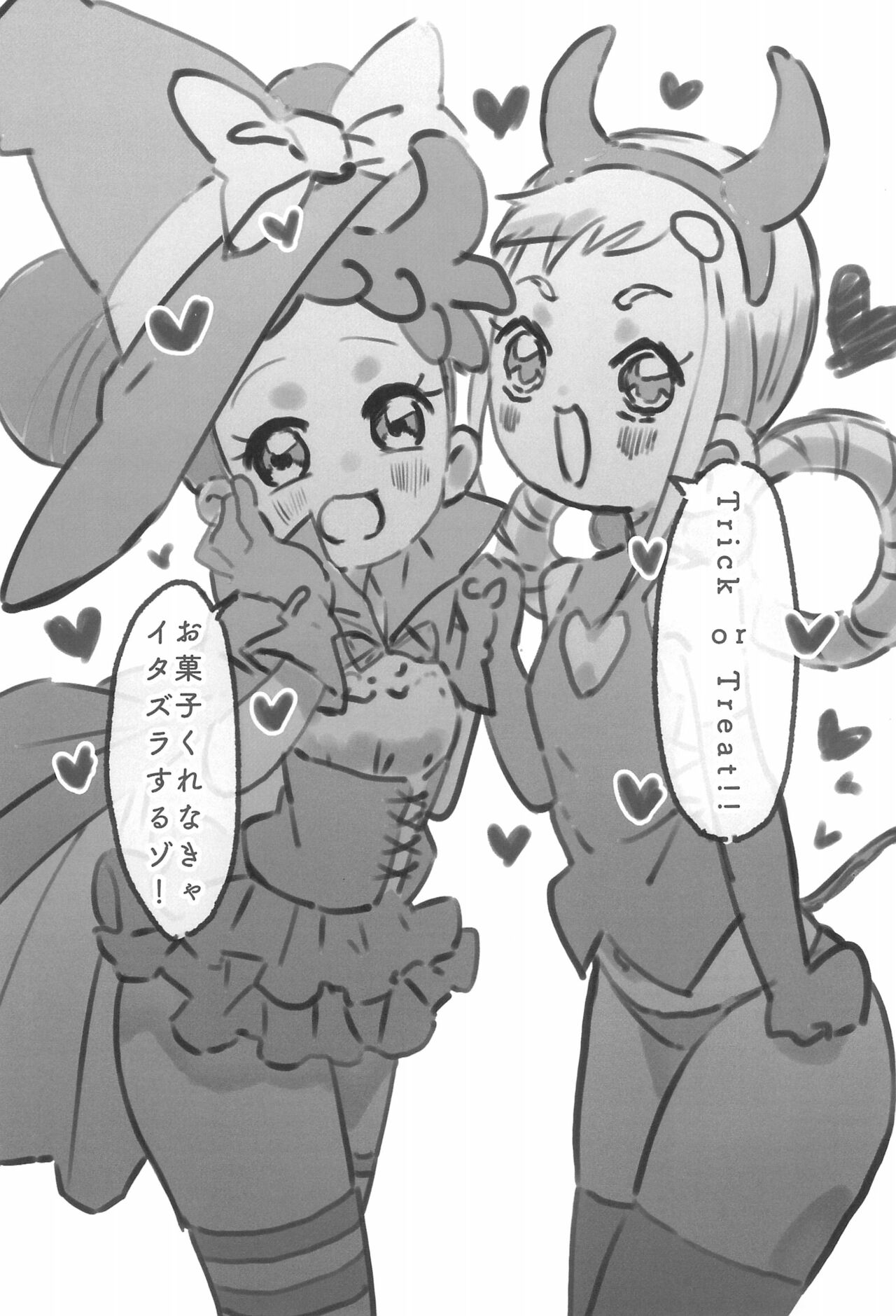 2022-nen Halloween Doremi to Momoko to Hon page 5 full