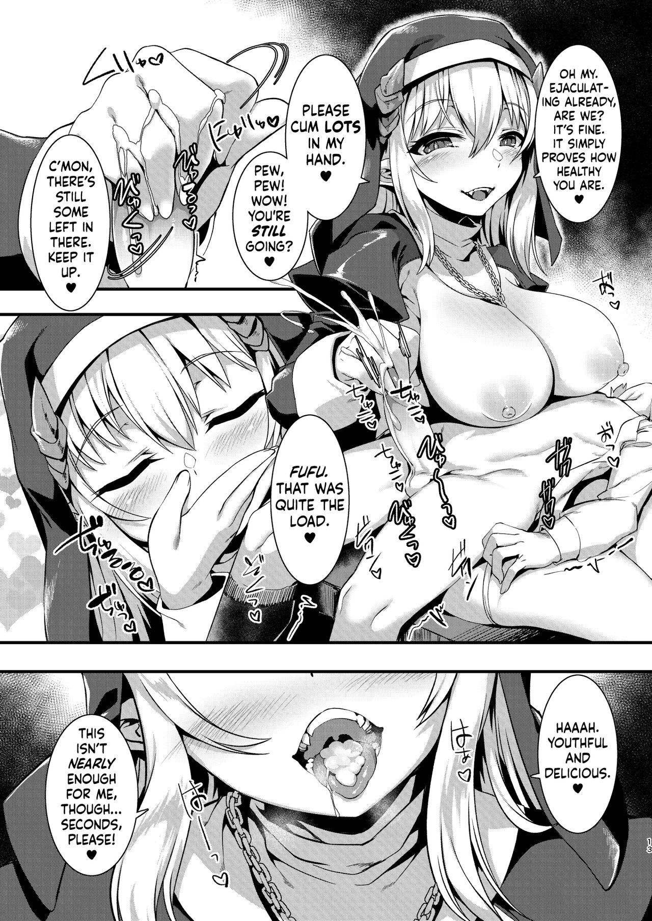 Mayoeru Kohitsuji Itadakimasu | A Lost Lamb to the Slaughter page 12 full