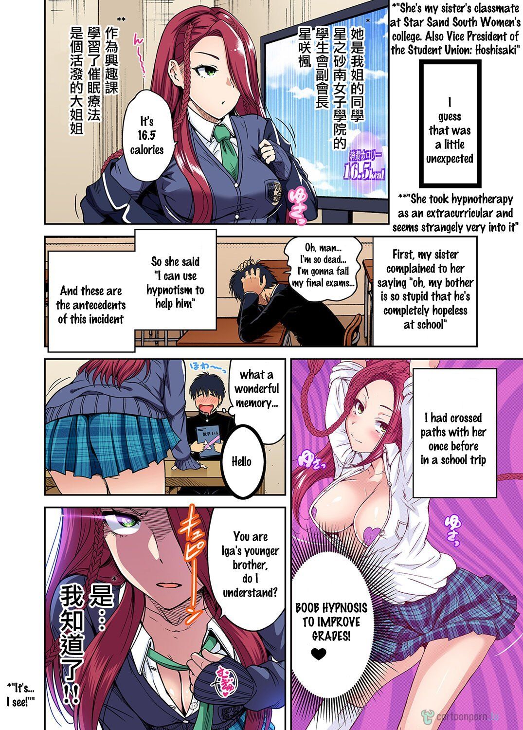 Hypnosis Session Gone Sexual! page 5 full
