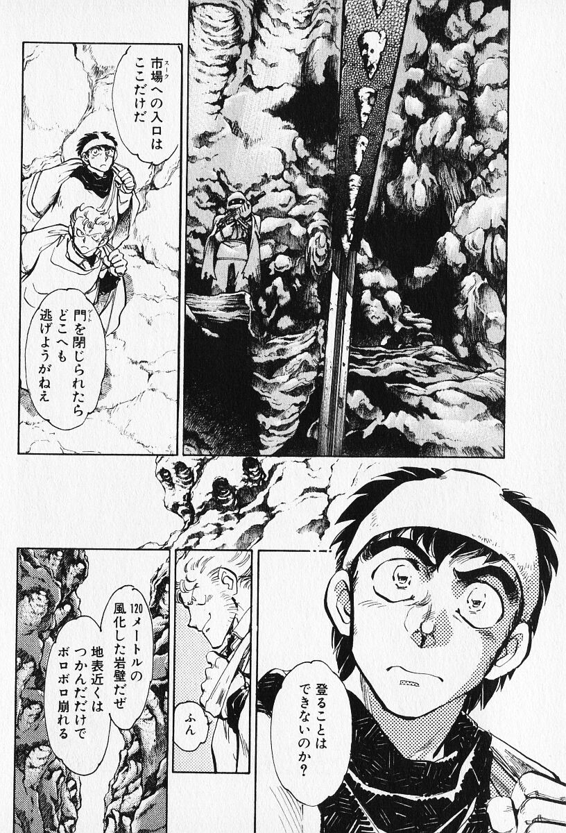 5 page 11 full
