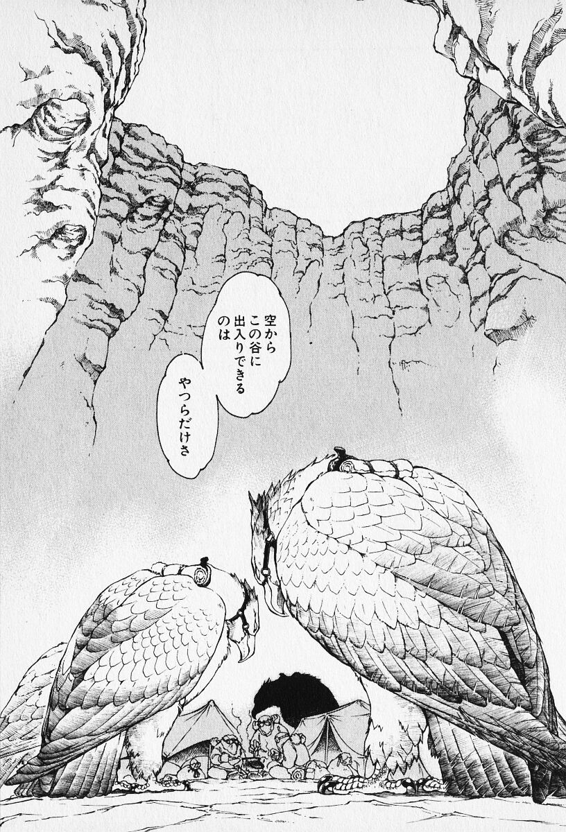 5 page 12 full