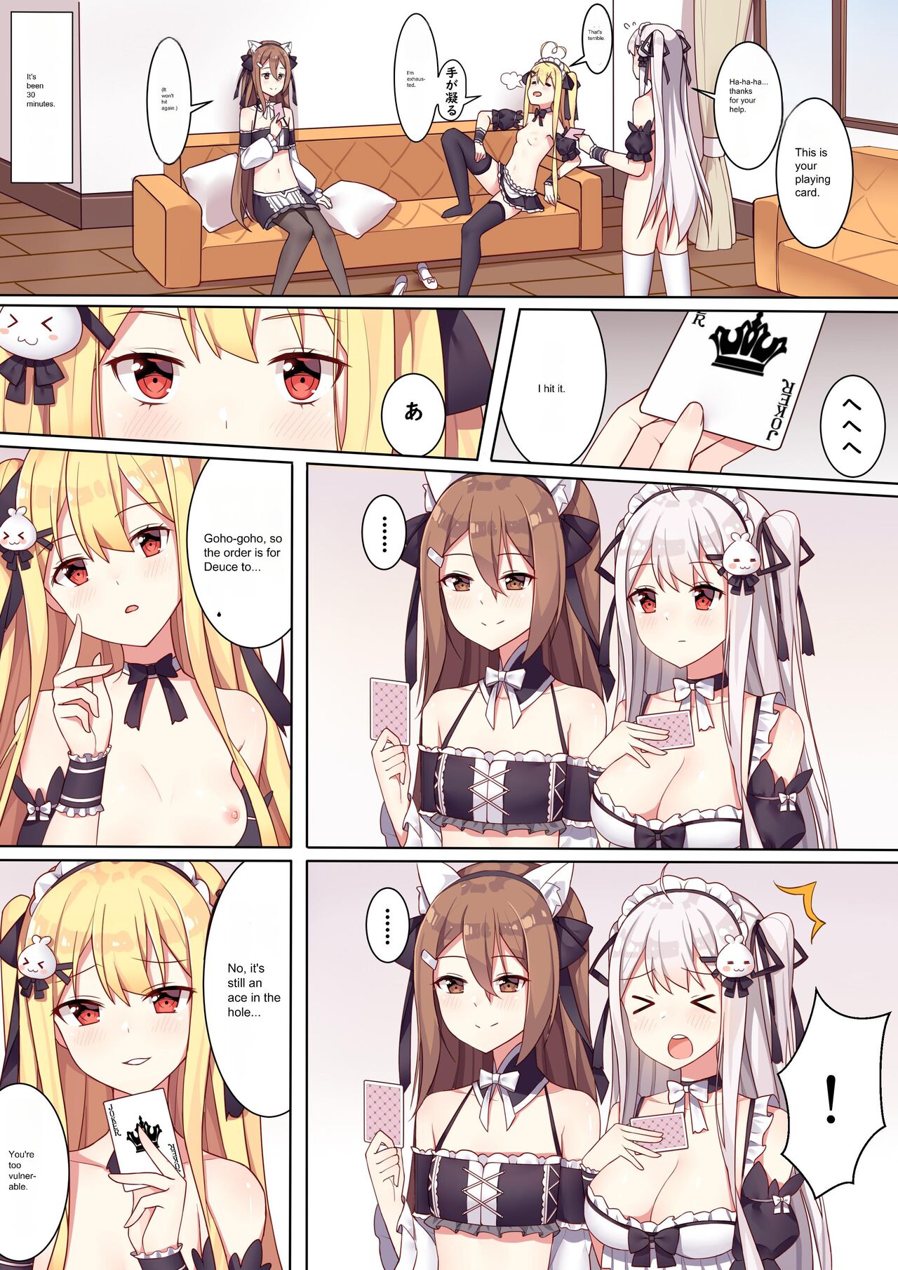 Girls and the King's Tea Party | King's Game Tea Party page 7 full