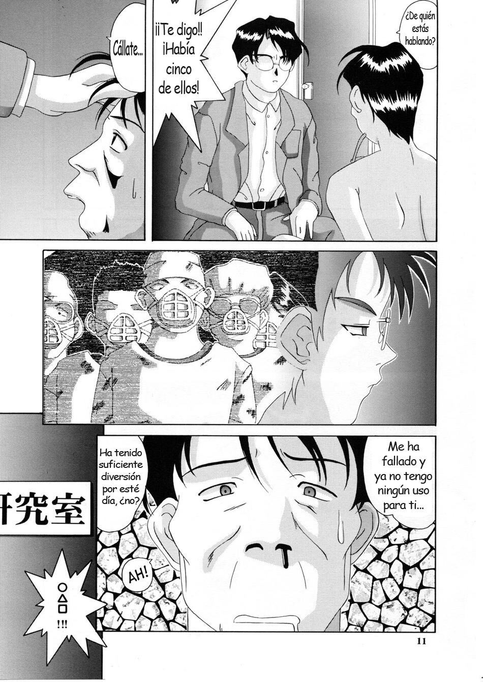 Nightmare of My Goddess 5 page 10 full
