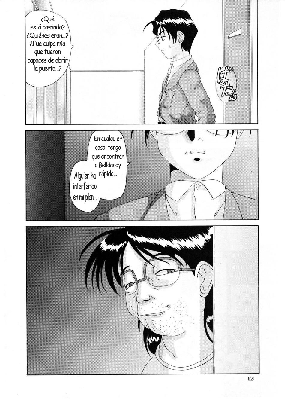 Nightmare of My Goddess 5 page 11 full