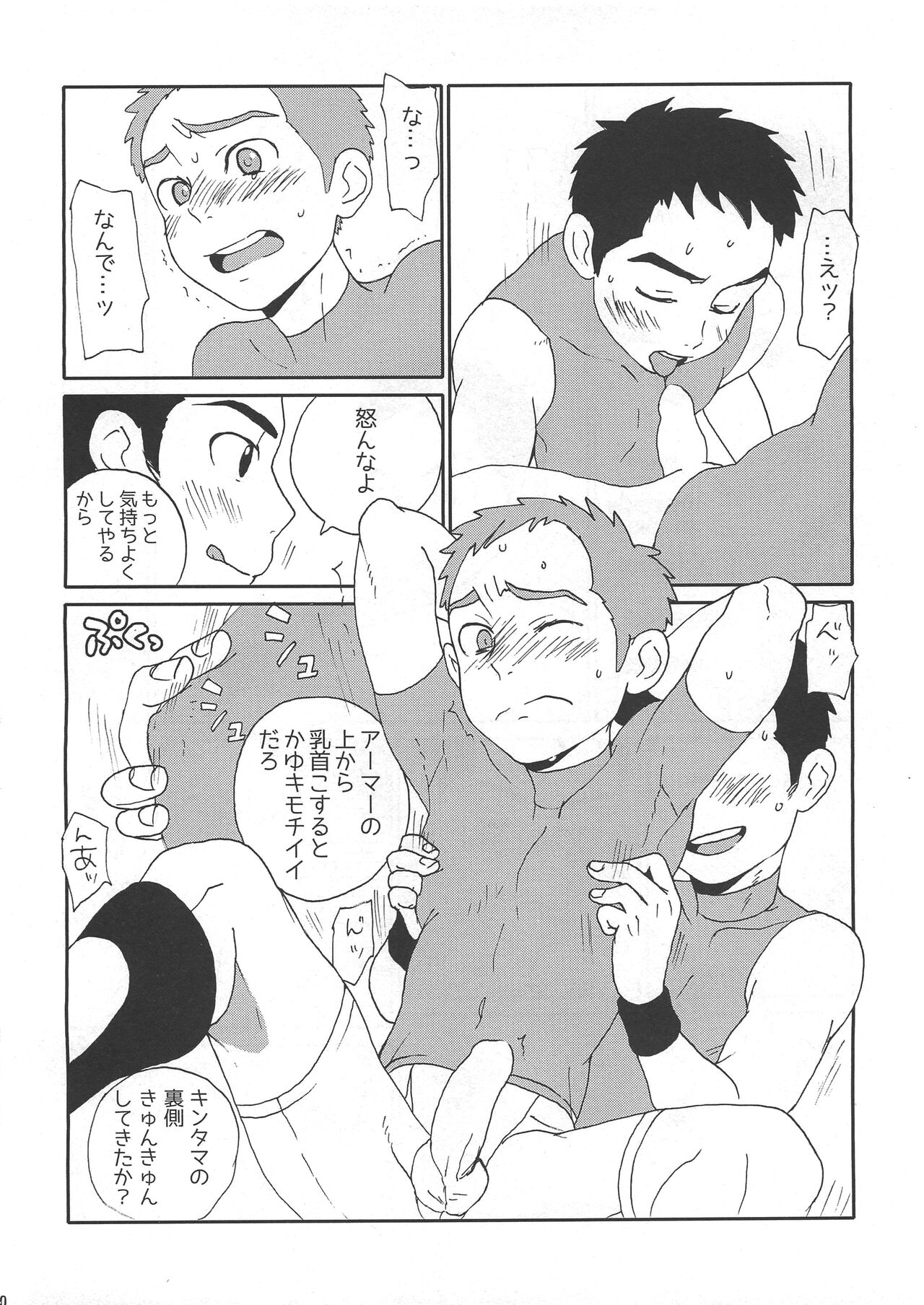 DTDC YK BU page 10 full